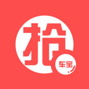 抢车宝1.0.0