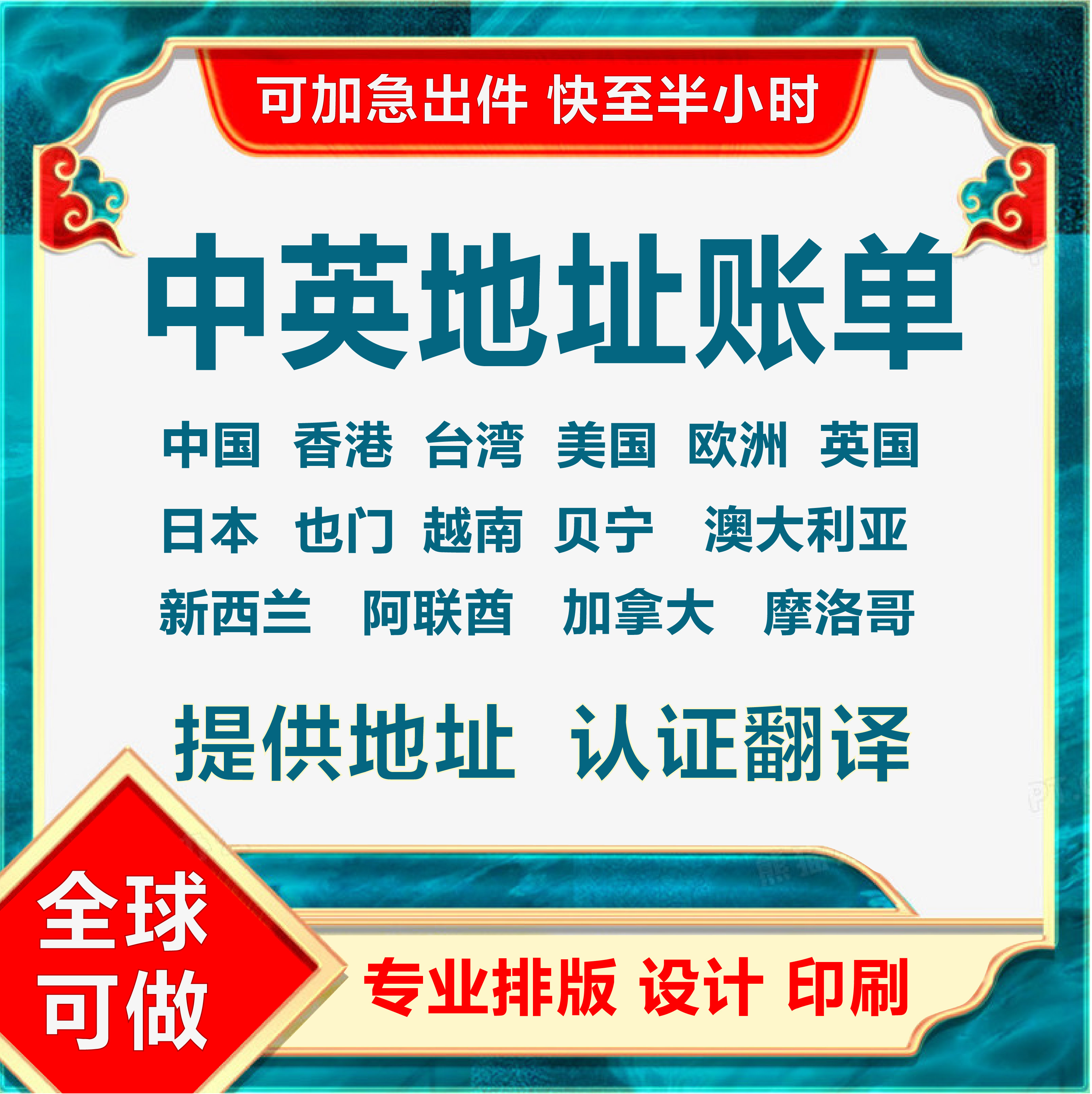 淘宝账单如何快速到账？速成攻略