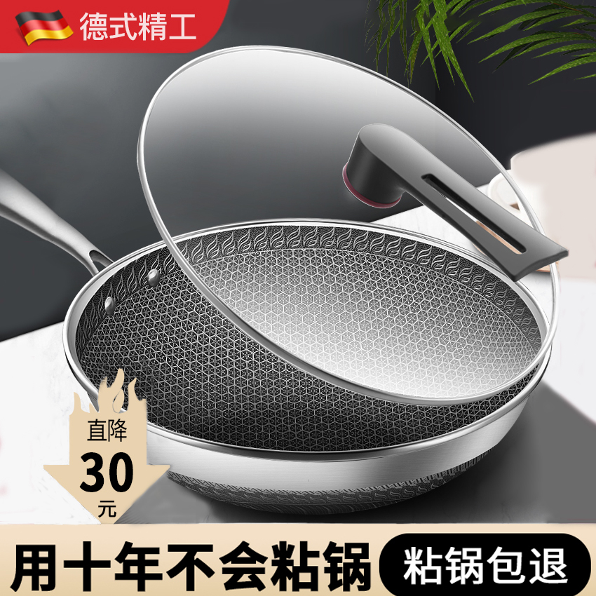 德国316不锈钢炒锅：厨房神器，炒菜做饭一锅搞定！