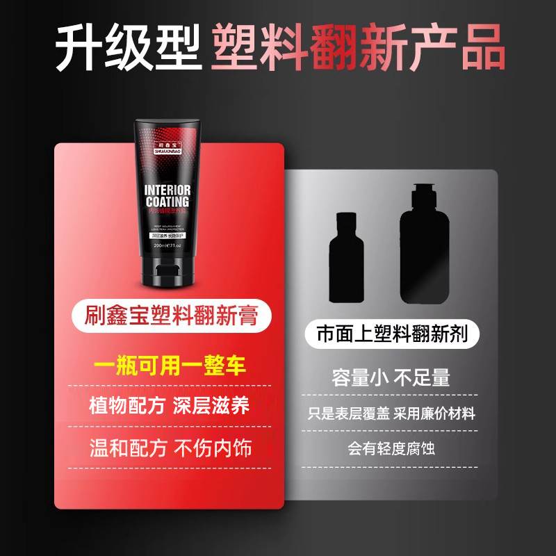韩国进口EBS：塑料界的光亮神器，你还在等什么？