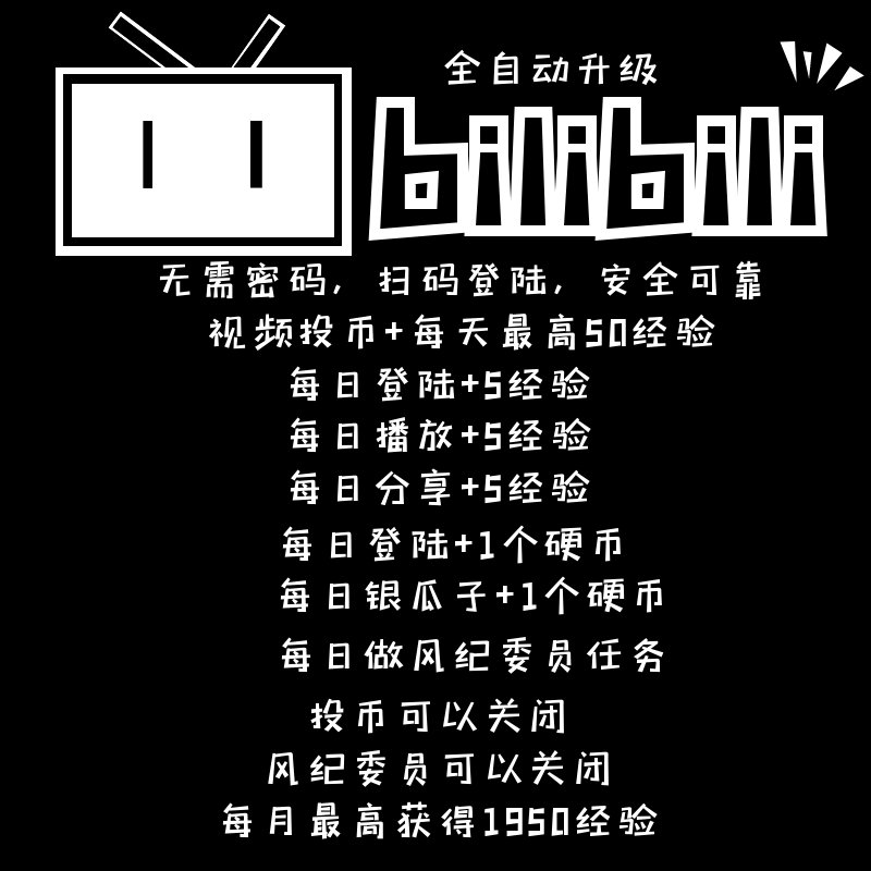 如何查看淘宝等级以及距离升级还需要多少经验？
