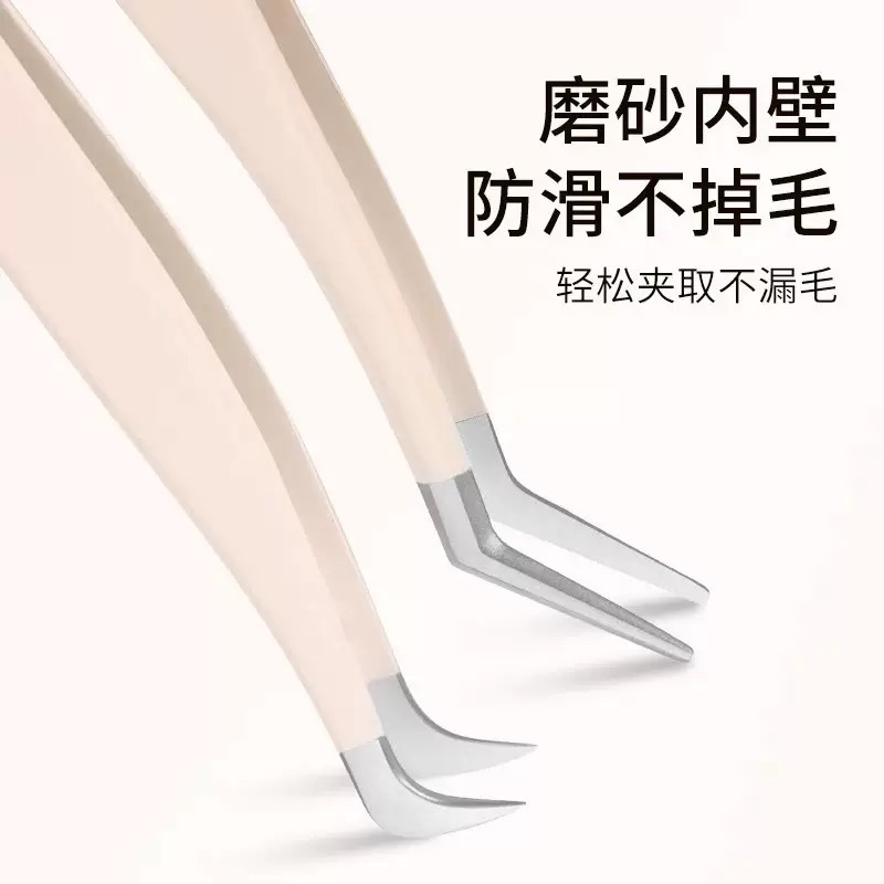 新款专业美睫师专用镊子套装：告别吸毛烦恼，解锁嫁接睫毛新技能！