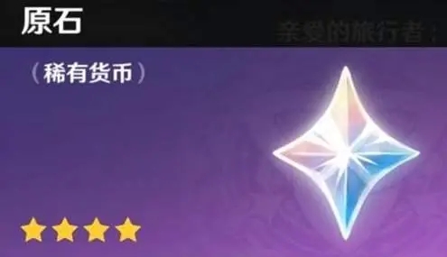 原神下载
