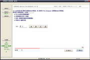 计算机应用训练题库1.1106