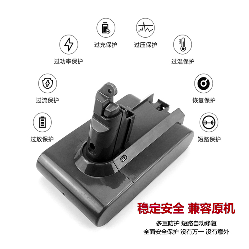 戴森V6吸尘器DC62/63/72/SV09电池升级指南：告别电量焦虑，享受持久清洁！