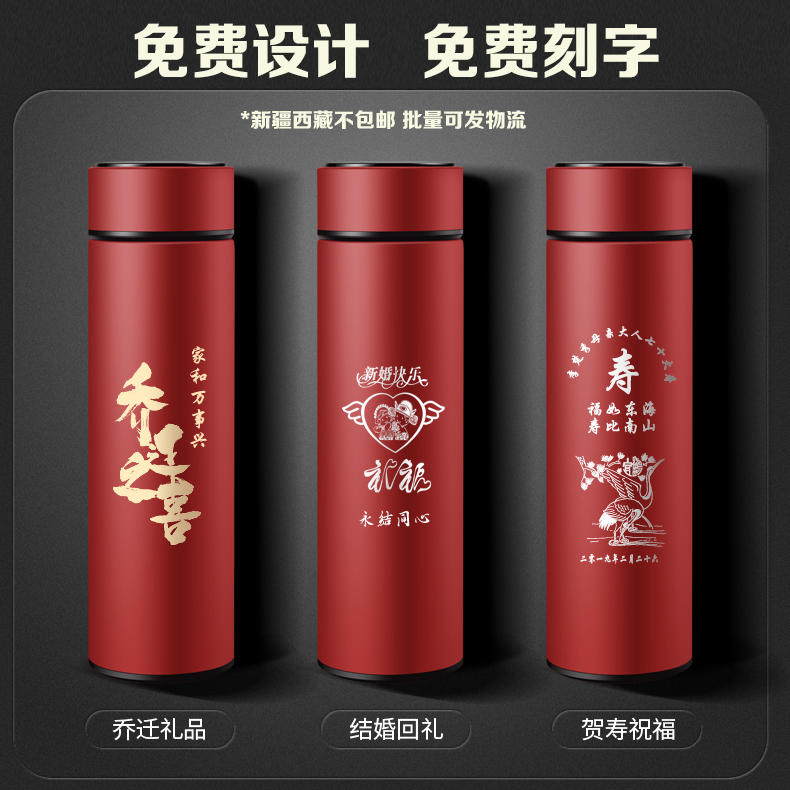 医用奥氏体保温杯：刻字LOGO车载咖啡水杯广告礼品，打造专属记忆！