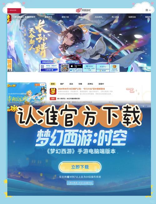 梦幻西游卡盟,虚拟与现实交织的西游奇幻之旅
