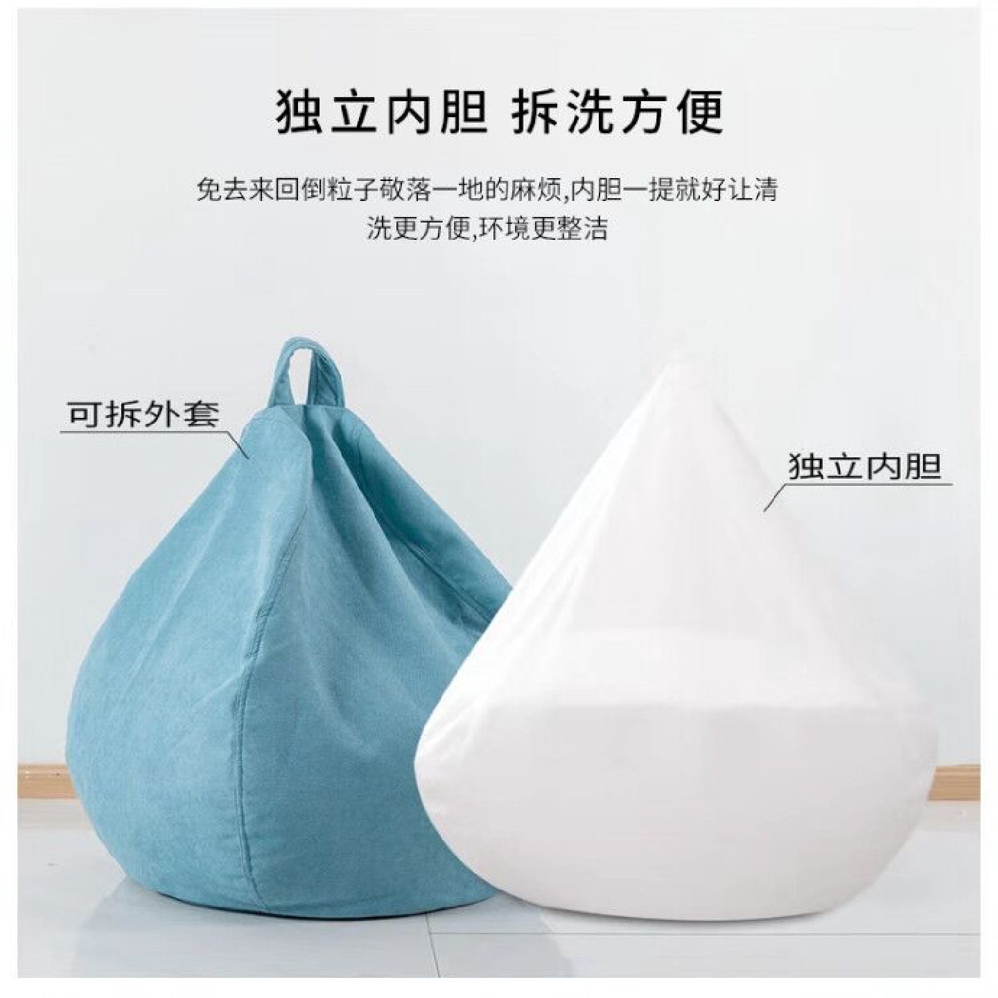 懒人沙发榻榻米豆袋：轻松享受，打造完美家居氛围！️