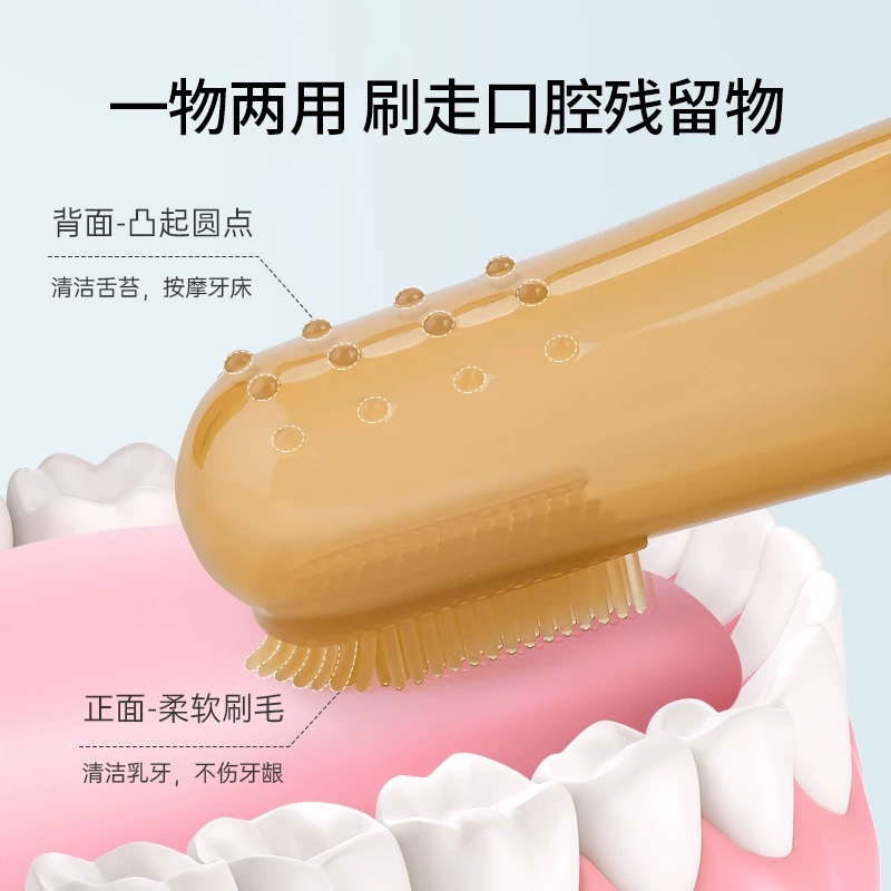 英氏宝宝牙刷：0-3岁宝宝的口腔守护神