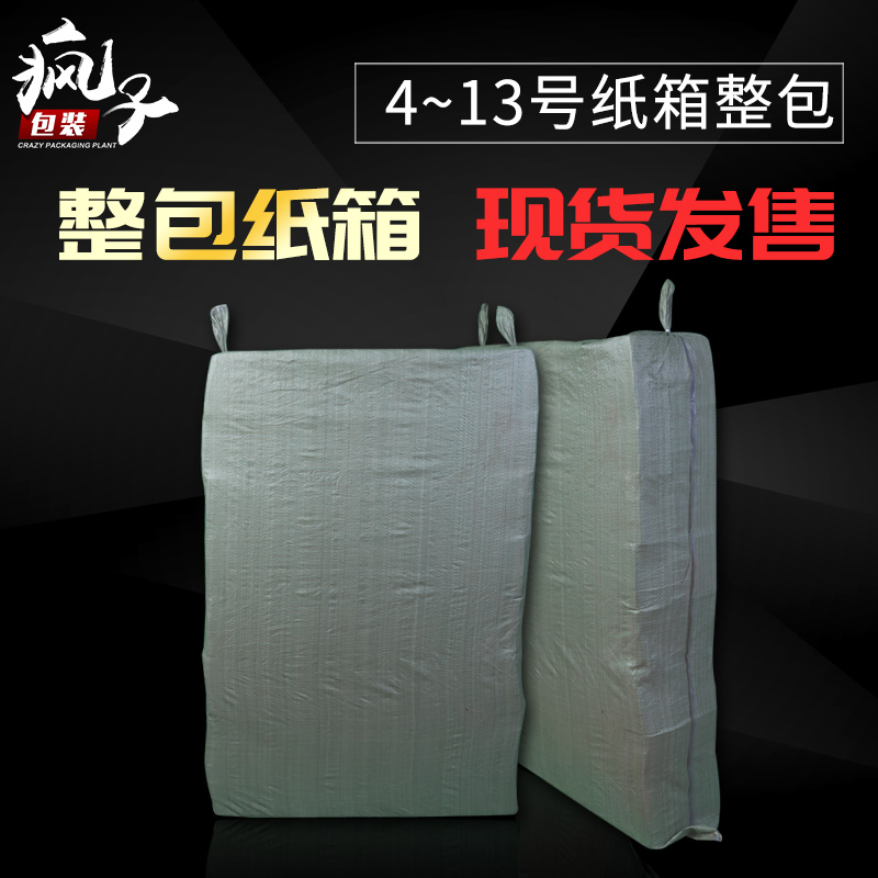 解放锡柴轻卡四缸CA4DB1发动机原厂BE00系列大小瓦主轴瓦连杆瓦：卡车维修保养必备神器！