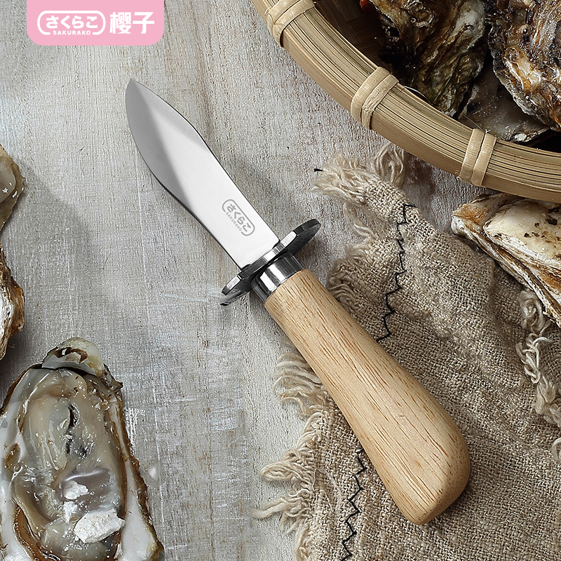 日本樱子生蚝刀：撬壳神器，解锁海鲜美味新姿势！