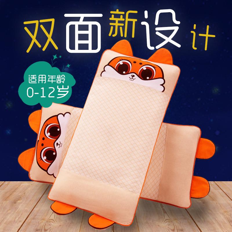 宝宝睡得好！决明子儿童枕头真香！夏天用超舒服！