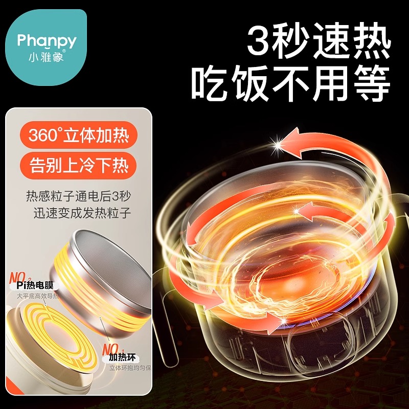 小雅象宝宝恒温碗：宝宝吃饭新神器，妈妈省心又放心！✨