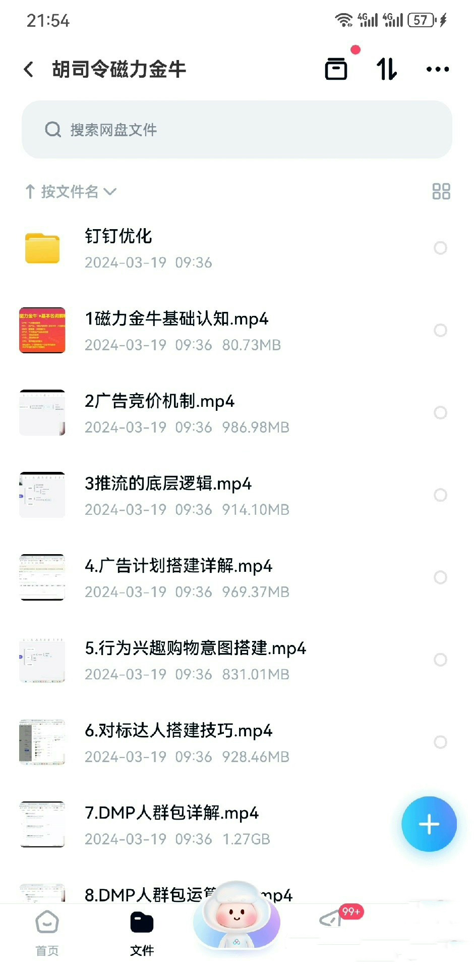 揭秘快手小店商家版分身功能！如何轻松实现店铺运营翻倍？