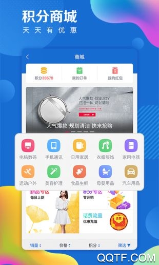 海报新闻app官方版 v11.6.2 最新版1