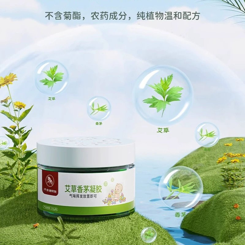 耳鸣膏真的能救我吗？耳背耳闷耳响嗡嗡？这瓶草本精华太香了！