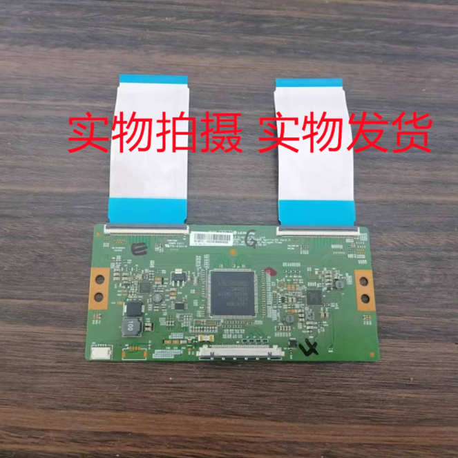 原装康佳55寸逻辑板35026058：电视维修必备神器，高清实物图展示！