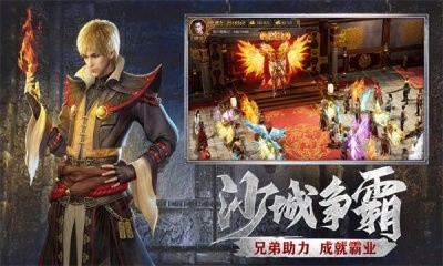君天合击传奇