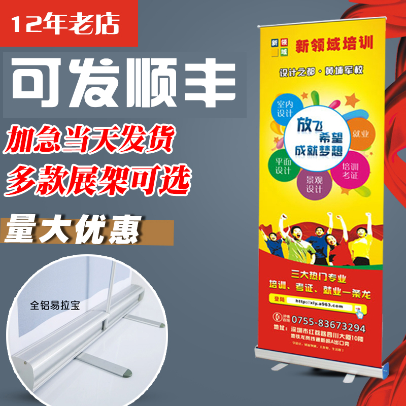 铝合金X架 vs. 塑钢易拉宝：谁才是促销展示的王者？