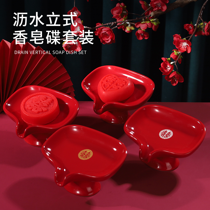 结婚必备！红色香皂盒套装，让婚礼更加浪漫温馨