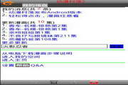 动漫村落 For Java2.9