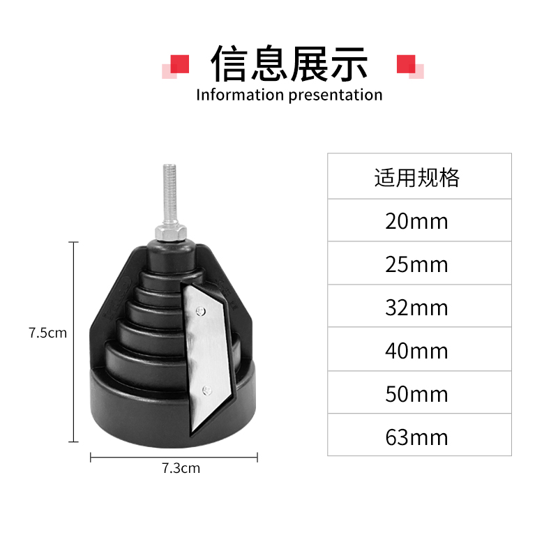 家居装修必备神器：PE管倒角器，PPR管铰刀，PVC管道刮刀修边器，轻松搞定水管安装难题！️
