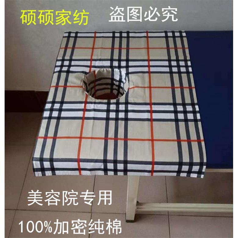 全棉美容院按摩店洞巾：给肌肤最温柔的呵护，享受极致放松SPA体验！&zwj;♀️