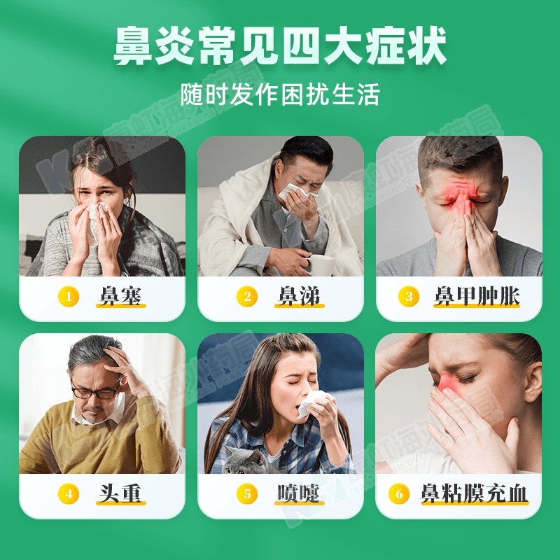 日本小林急性过敏性鼻炎喷雾：鼻腔救星，告别打喷嚏的神器！