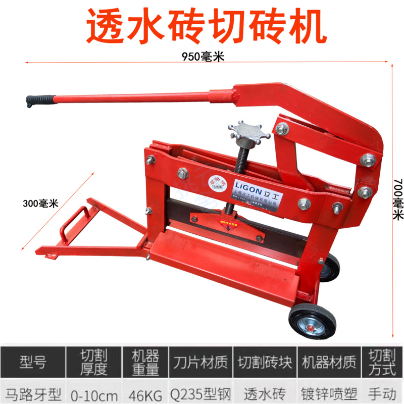 山东面包砖：打造理想人行道与广场的色彩艺术大师