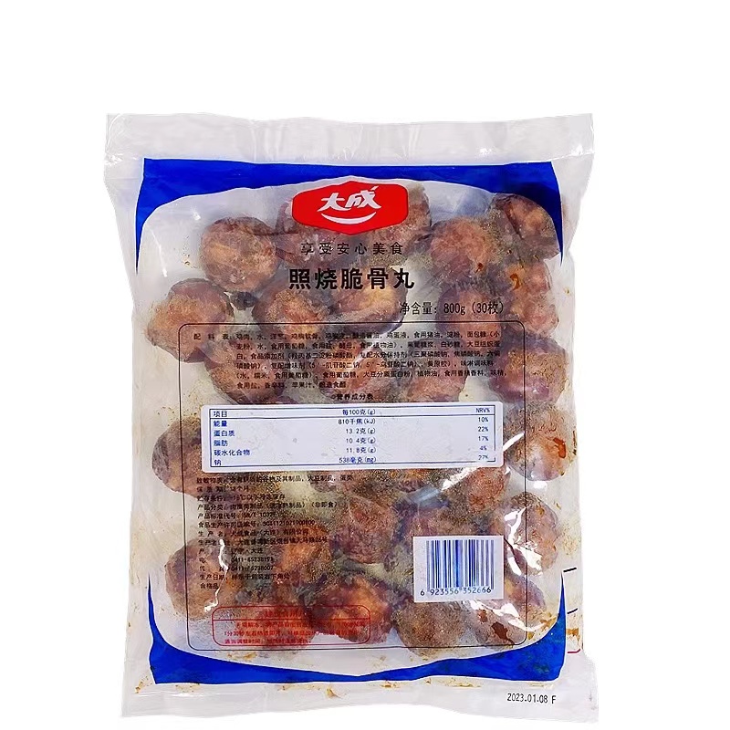 丸典咕咾肉：聚餐必备，轻松搞定家宴美味！️