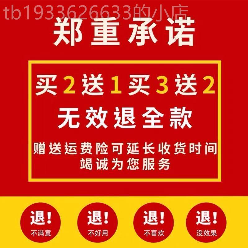 肩周焱特效膏贴：告别肩颈疼痛，轻松抬臂，温暖五十肩！