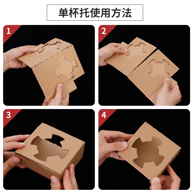 combo纸托盘：网红咖啡节必备神器，蜂窝纸板瓦楞杯托的环保新风尚