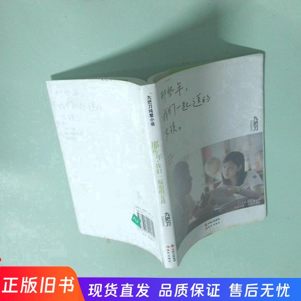 那些年，我们追过的老版B站✨