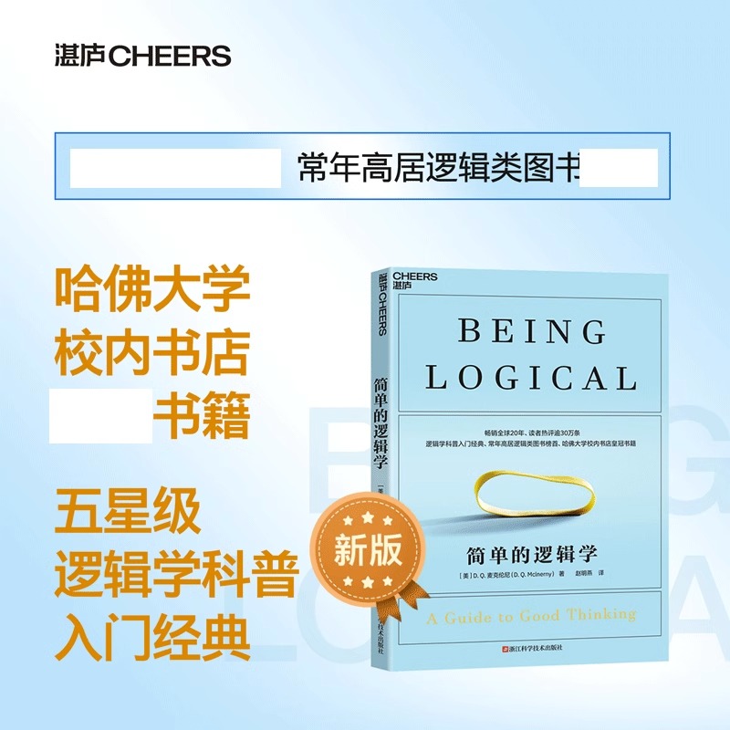 人文地理学的基本定律：拉采尔的社科巨著，解读各国地理与文化人类学