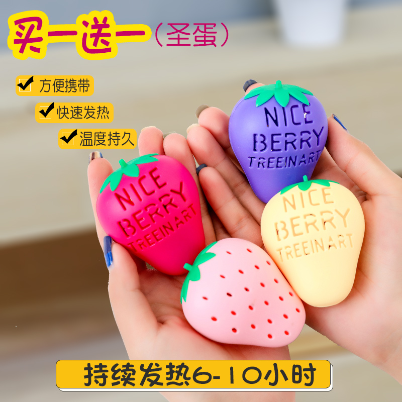 硅胶暖手蛋：冬季取暖神器，如何选择最合适的自发热暖蛋替换芯？