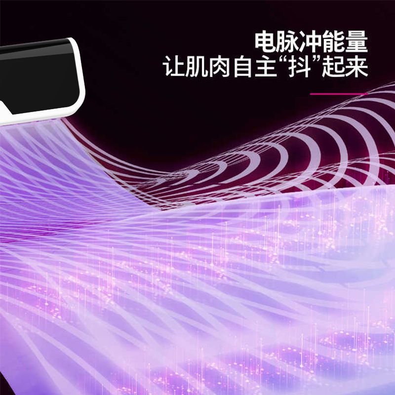 小腿按摩垫EMS美腿仪：足底微电流脉冲，家用瘦腿神器，便携迷你，美腿新风尚！