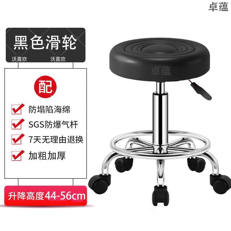 旋转升降凳子：实验室护士必备神器，轻松应对各种工作场景！