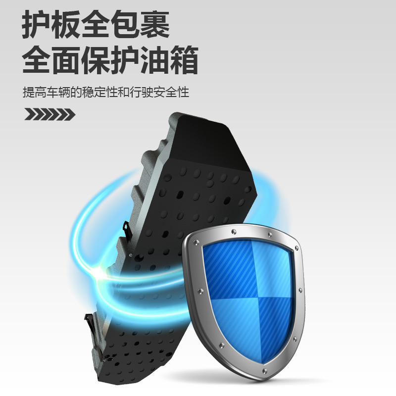二代哈弗H9油箱升级大法：120升无损替换+钢制护板，续航神器！