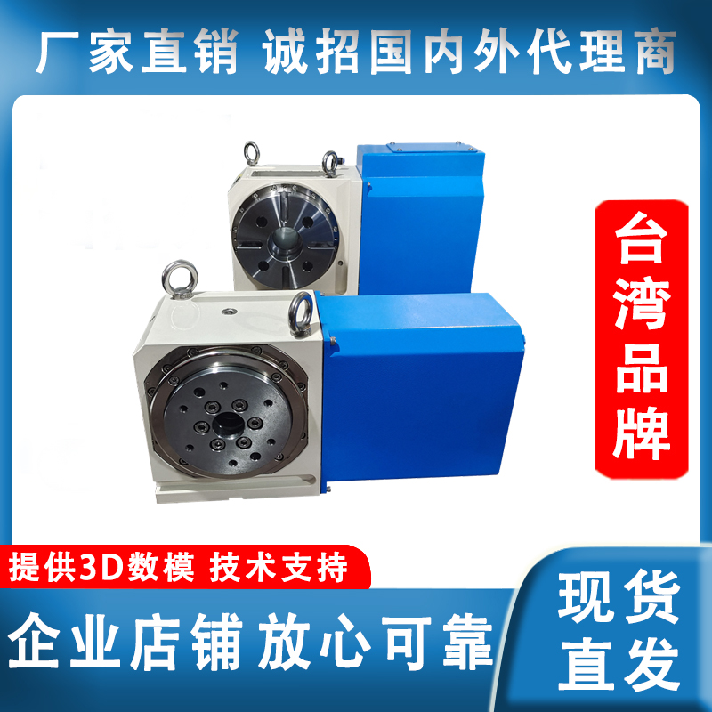 凸轮滚子加工：立卧式二用五轴转台 vs 四轴转台，谁才是真正的全能王？