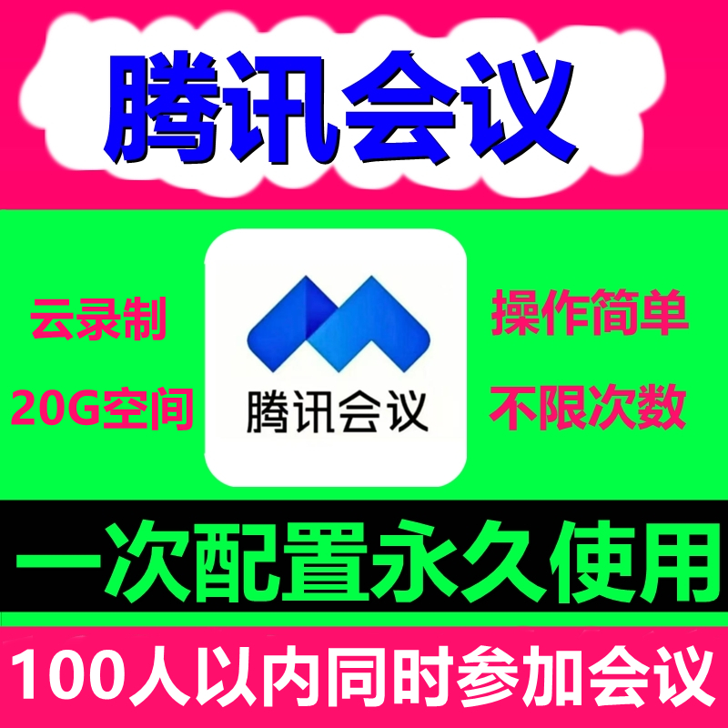 腾讯云怎么使用教程？新手小白必看！