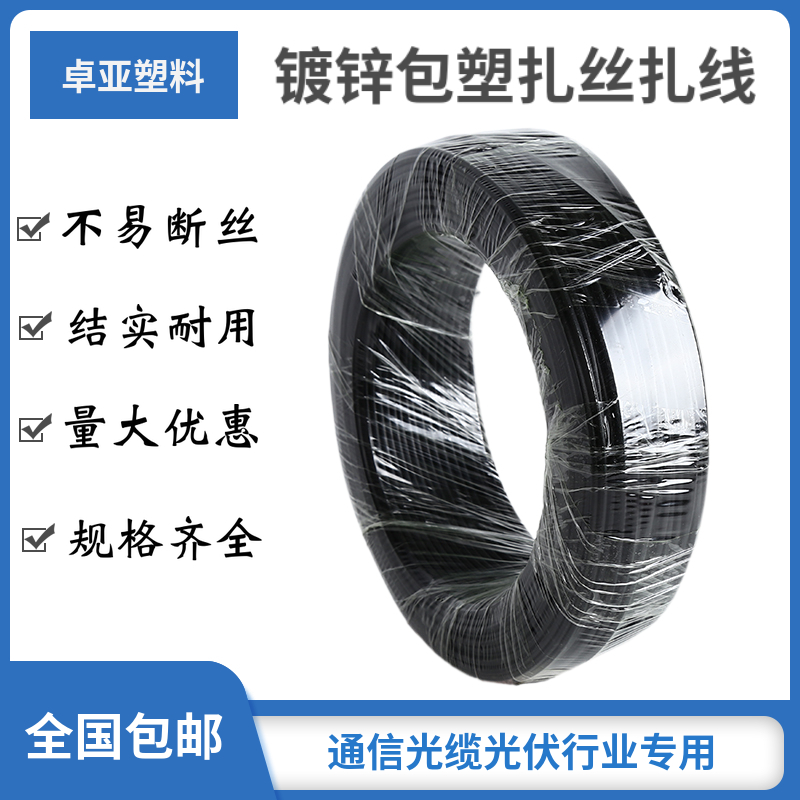 全新原装正品PMA KS98-2-IO98-110-1LLLL-000：揭秘光伏半导体温控模块的黑科技