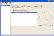 屏幕监控录像专家5.0 Build 20130328 单机版