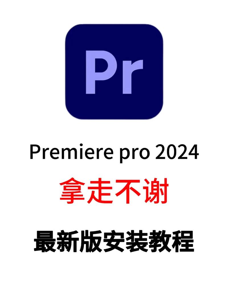 中文PR国产工具，简单易用，人人可学