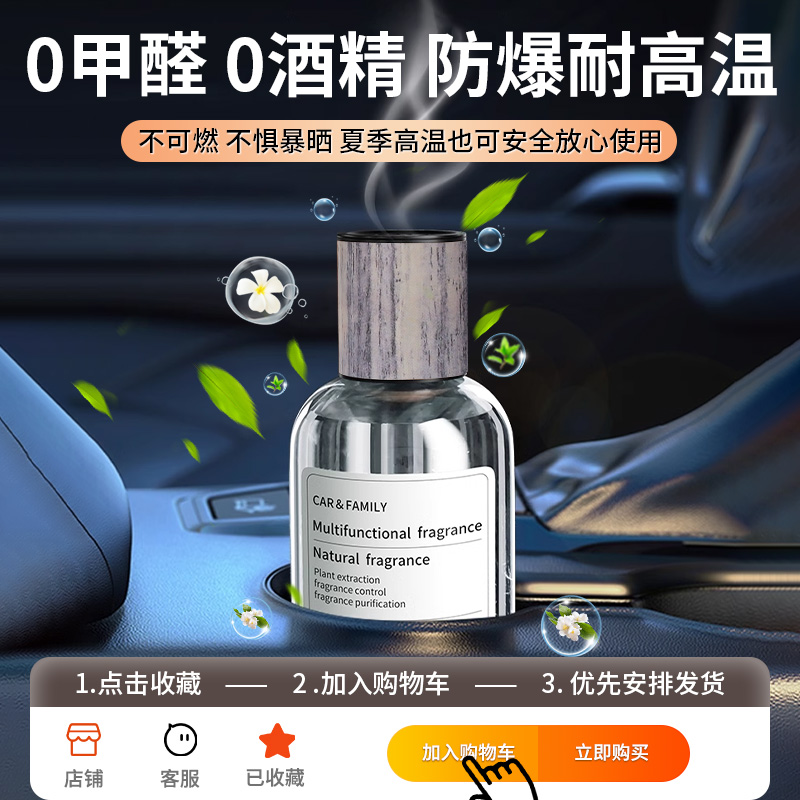 香水时代app是不是骗局？如何辨别真伪