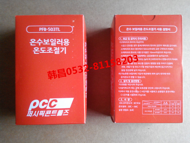 韩国原装PCC温控器PFB-503！水循环神器来了！这波不冲真的亏大了