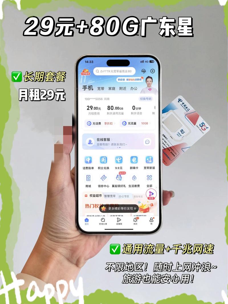 3卡盟,引领数字娱乐新潮流的综合性服务平台