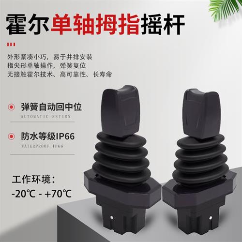 Switch摇杆头烂了？良值IINE修复神器真香！拯救手柄的神仙配件！