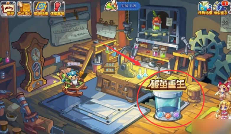 洛克王国下载
