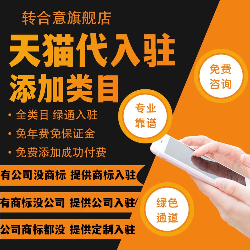 震惊！天猫店铺一个多少钱？开店成本大揭秘