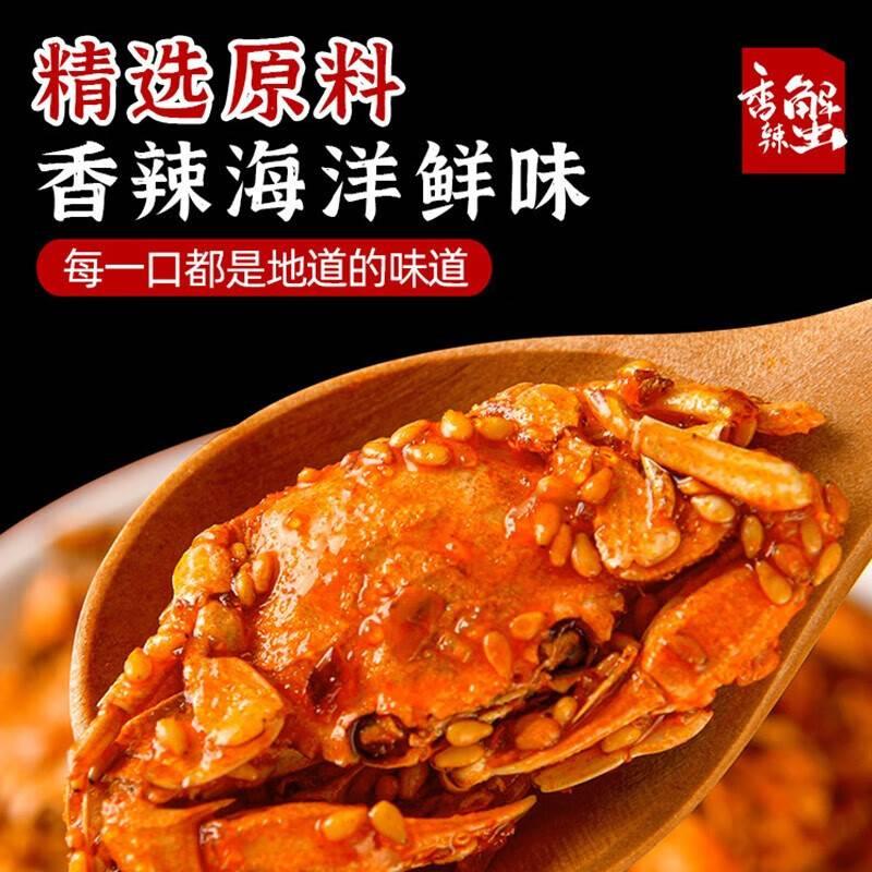 青岛8090后零食小螃蟹：唤醒童年记忆的香酥美味！✨